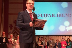 Награждение педагогов в Гомеле 